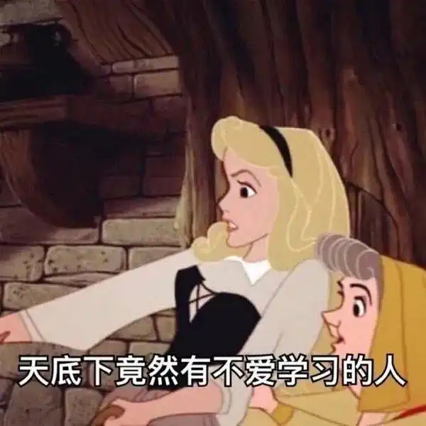仅需一个微信头像,就能体现你在好好学习