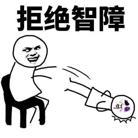 开心食堂论断句的重要性