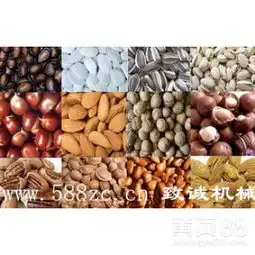 淮南炒板栗机多少钱炒花生机炒瓜子机质量好多功能炒货机怎么卖的-黄页88网