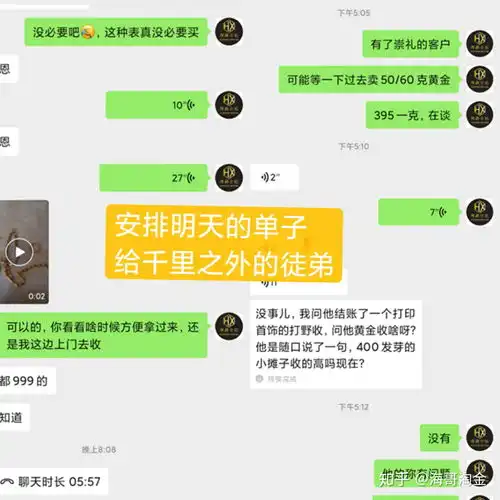 回收黄金的海哥打通人脉就是打通钱脉赚钱的逻辑搞顺了,钱自然来