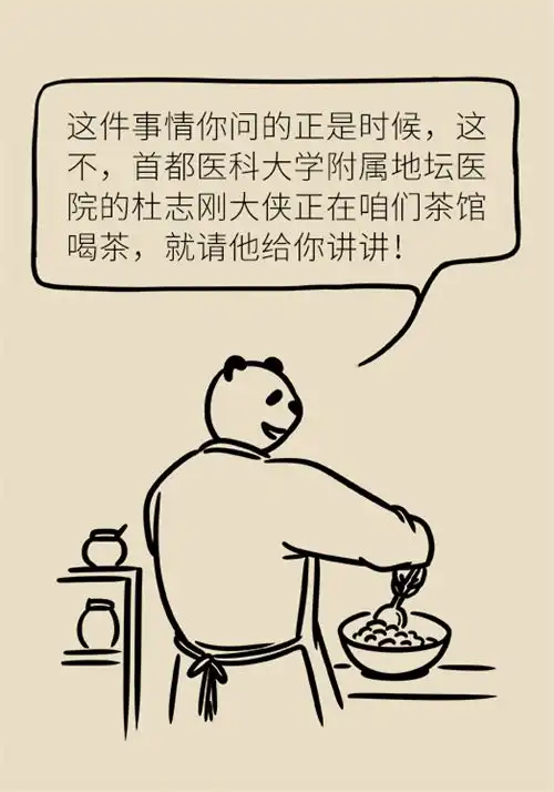 高血压病人难管理生活中注意六个方面