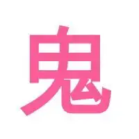怎么用ps做艺术字