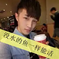男生带字暖男头像微信头像图片大全