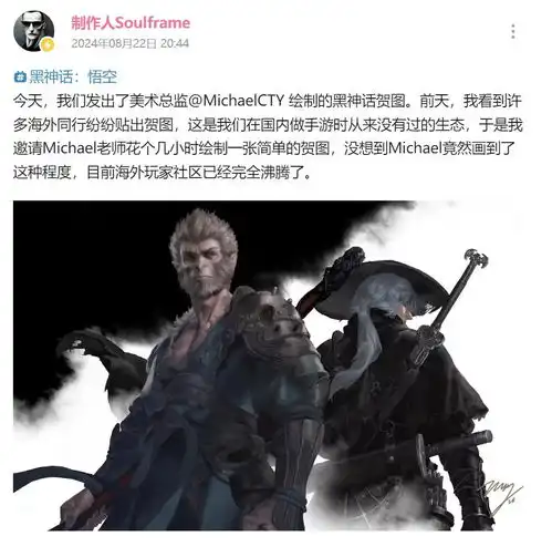 黑神话悟空爆火后,腾讯网易做3a路径必然不同