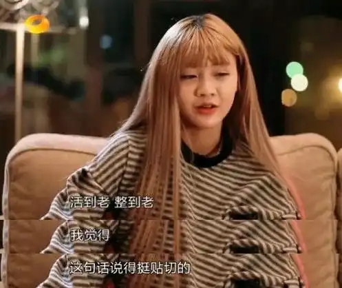 直播生子,婚礼卖酒卖茶叶,变形计韩安冉20岁的网红人生