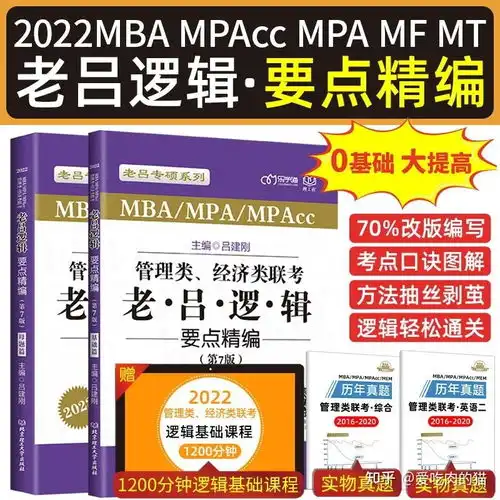 2022考研396经济类联考应该怎么准备