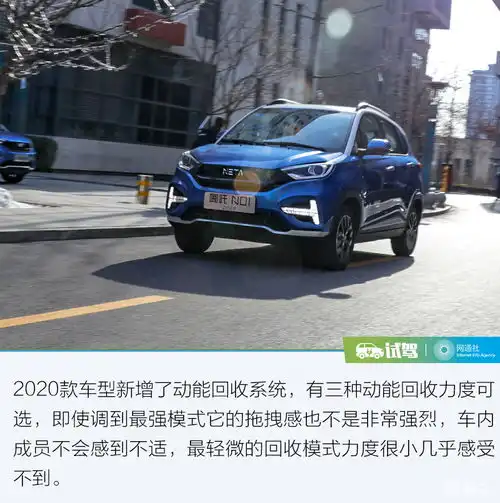 一款城市通勤的利器试驾哪吒n012020款430s