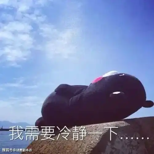 剧本杀测评大侠来也废话少说,出招吧
