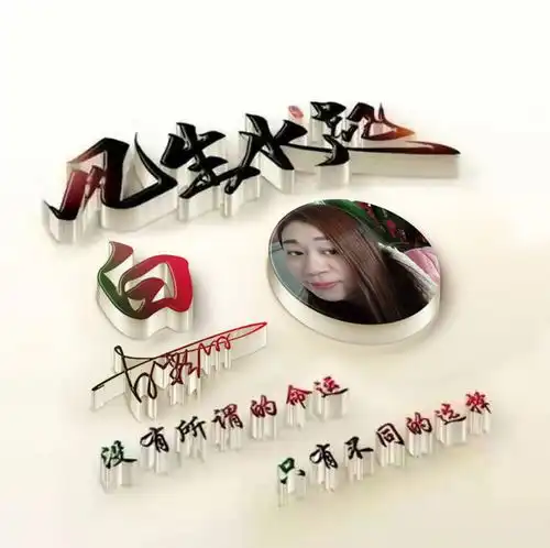 十几款精致大气专属姓氏头像,微信头像,qq头像,彰显高端大气