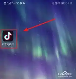 抖音头发随着音乐变色的特效视频怎么拍