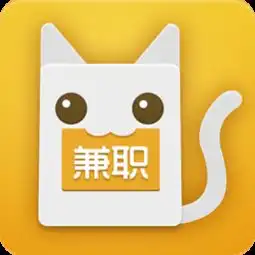 兼职小心别被骗