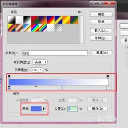 用ps做文字倒影效果使用图层样式