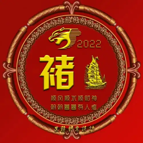 百家姓之姓氏头像
