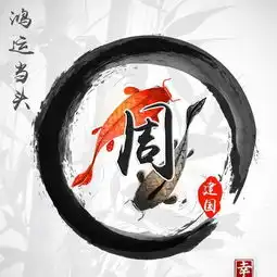 你该换个头像了,18张古风鸿运当头姓氏头像,看有没有你的姓氏