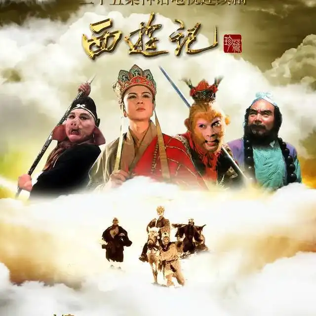不愧是中国第一ip黑神话悟空爆红,打脸娱乐圈