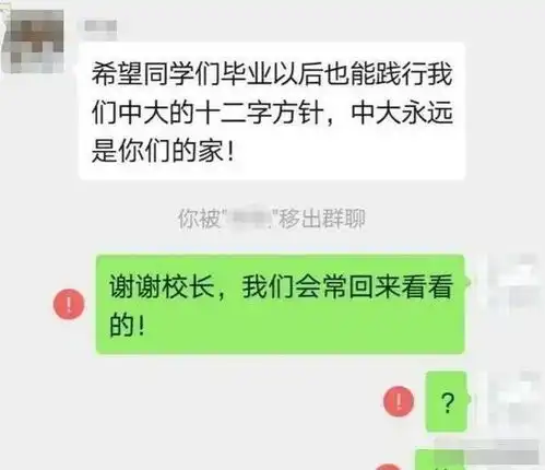 去男朋友家里睡了一觉,醒来就变成这样了,我到底遭遇了什么