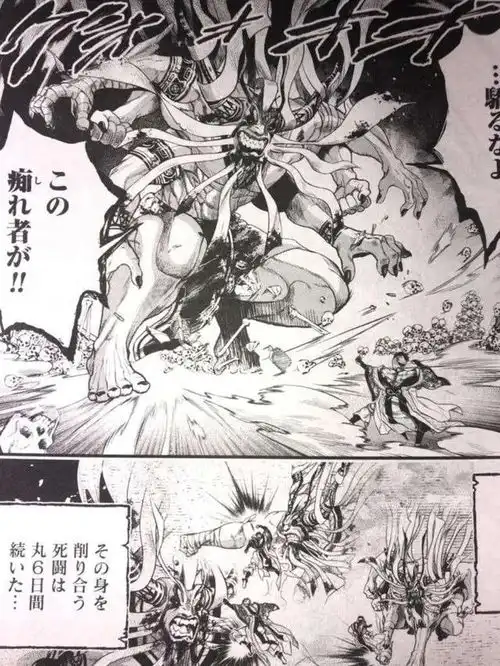 女武神57话情报哈迪斯版天喰,始皇帝曾以凡人之躯战胜蚩尤