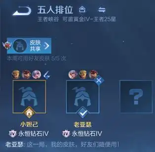王者荣耀体验服觉醒之战玩法曝光12月18日停机更新