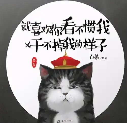 领克出行吾皇陪伴