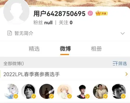 继ale之后,light也破防了直接注销微博,lng队内2人心态爆炸