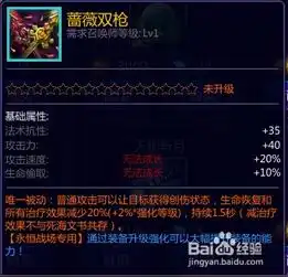 300英雄百搭毒saber单大龙让我教你王的出装