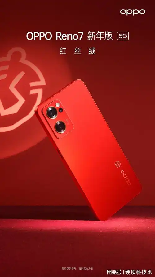 opporeno7新年版来了,配色红红火火