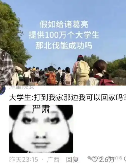 男票拿亲姐照片当头像和手机壁纸哈哈哈哈哈现在的人都玩这么花吗