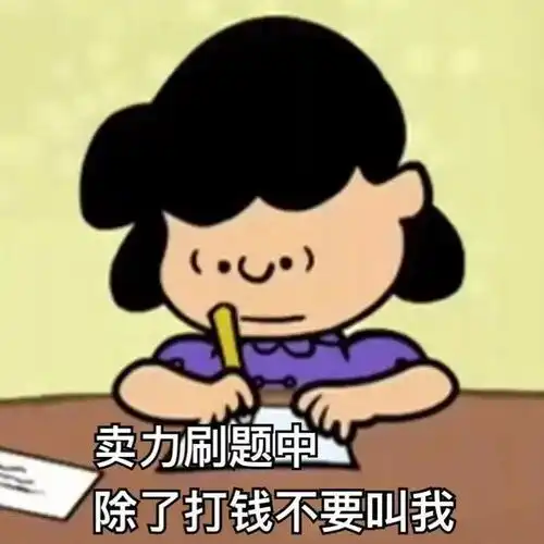 教资面试结构化别背答案了7大模板直接套用