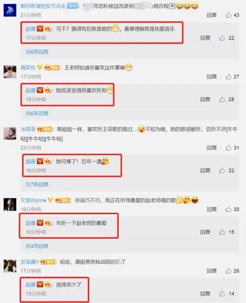 赵薇忽然更新一条王菲老歌隔空深情表白老友忘不了自言两人很相爱