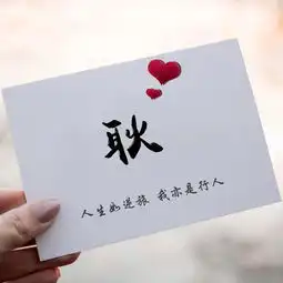 微信头像100张红心签名头像,你留言姓名,我来制作