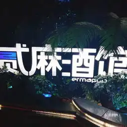 2019安顺廊桥门票,成都安顺廊桥游玩攻略,安顺廊桥游览攻略路线地址门票价格