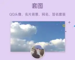 小妖精美化怎么刷赞方法小妖精美化刷赞图文教程