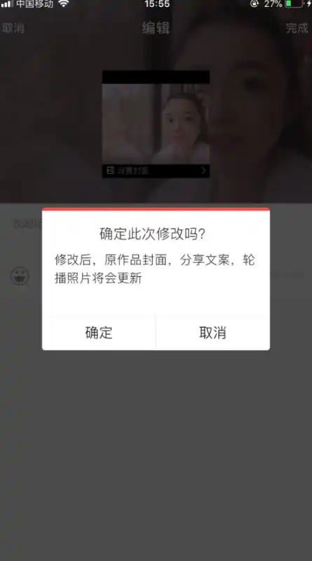 全民k歌以录制的歌曲怎么换照片