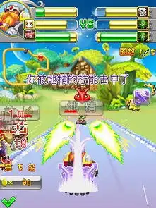 跑跑卡丁车空中赛道塞班版360x640