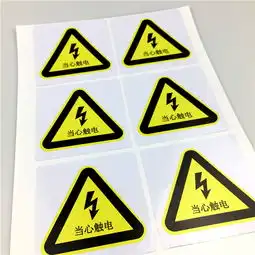 消银龙不干胶标签不干胶标签佳诚厂家直销