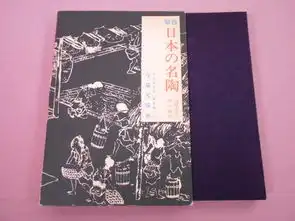 日本图谱代购,日本图谱价格,日本二手图谱,日本图谱商品购买