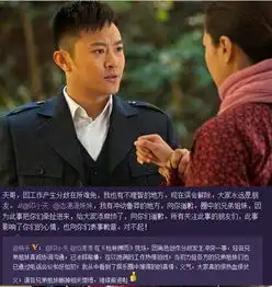 盘点明星冲突事件港明星足球队与对手互殴