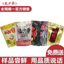 黄页88网