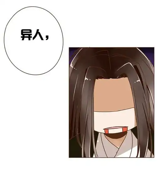 漫画帝王侧当她掀开面前红布时,看到的竟是别人
