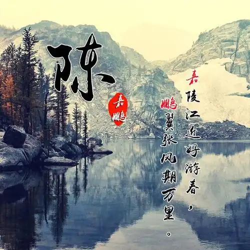 唯美古风姓氏头像,唯美中国风藏头诗头像,你的姓氏藏在其中