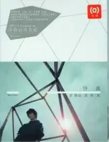 苏格拉没有底45人民币便宜吗cd只能听