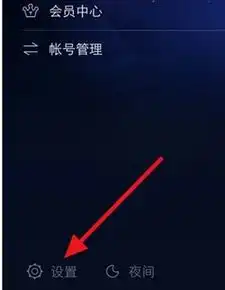 百度贴吧怎么伪装位置