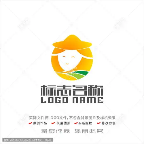 农业农民生态食品田园logo设计模板下载logo吉祥物设计素材下的其它设计模板