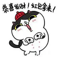2019拜年表情包下载微信头像图片大全