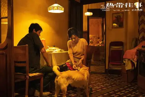 宁浩监制热带往事曝热感好戏制作特辑揭秘幕后创作细节