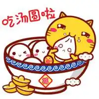 卡通开心汤圆萌图头像微信头像图片大全