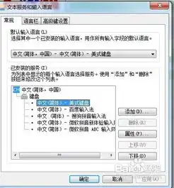 怎么修改默认输入法我怎么修改我想改成qq拼音把搜狗输入法删除怎么删用金山卫士卸载也不管用zol问答