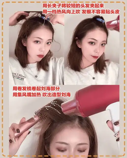 教五官平平的女生如何快速变美必看