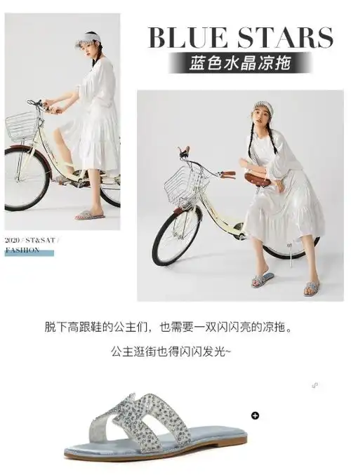 星拼团闺蜜齐做在逃公主