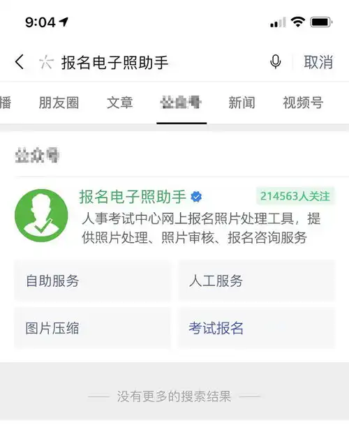 测试一个超长简介的文章